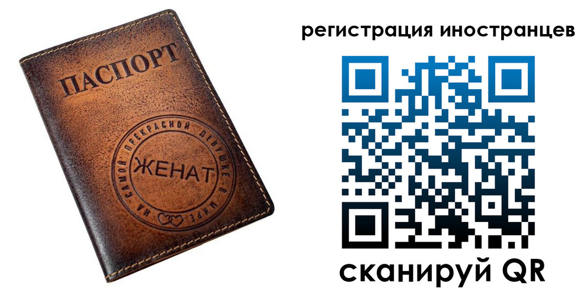 купить прописку в Лихославле