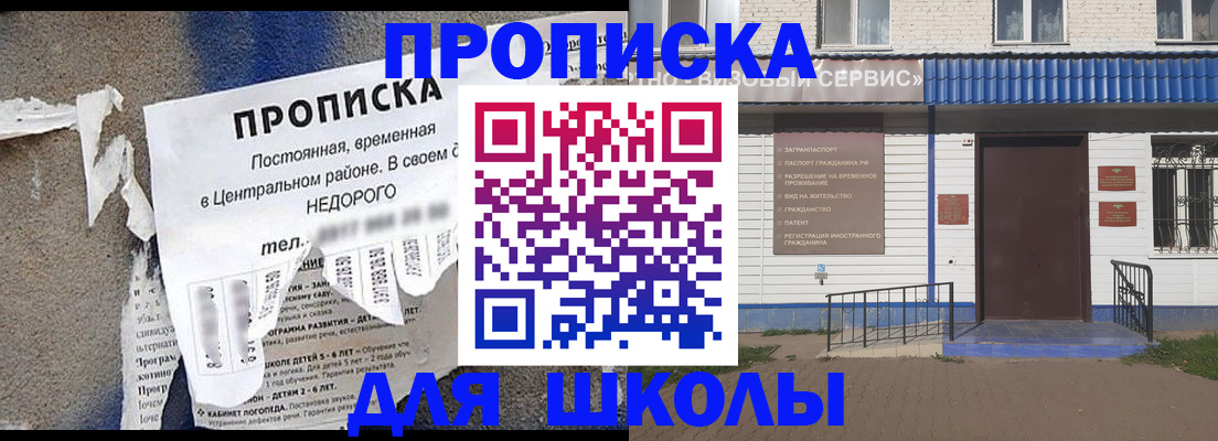 временная регистрация поиск в Лихославле